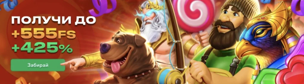 Бонусы, акции и турниры в Cactus казино